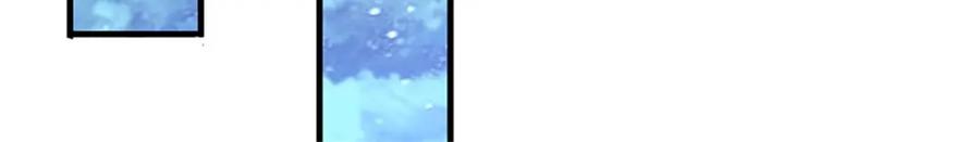 《我竟被女魔头豢养了》第74话 我怎么来这了 第65页