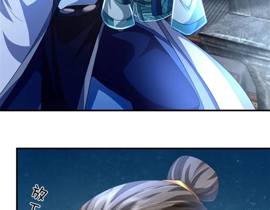 《我竟被女魔头豢养了》第74话 我怎么来这了 第13页