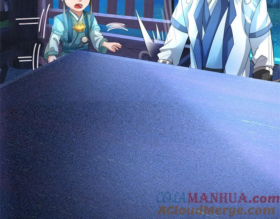 《我竟被女魔头豢养了》第74话 我怎么来这了 第76页