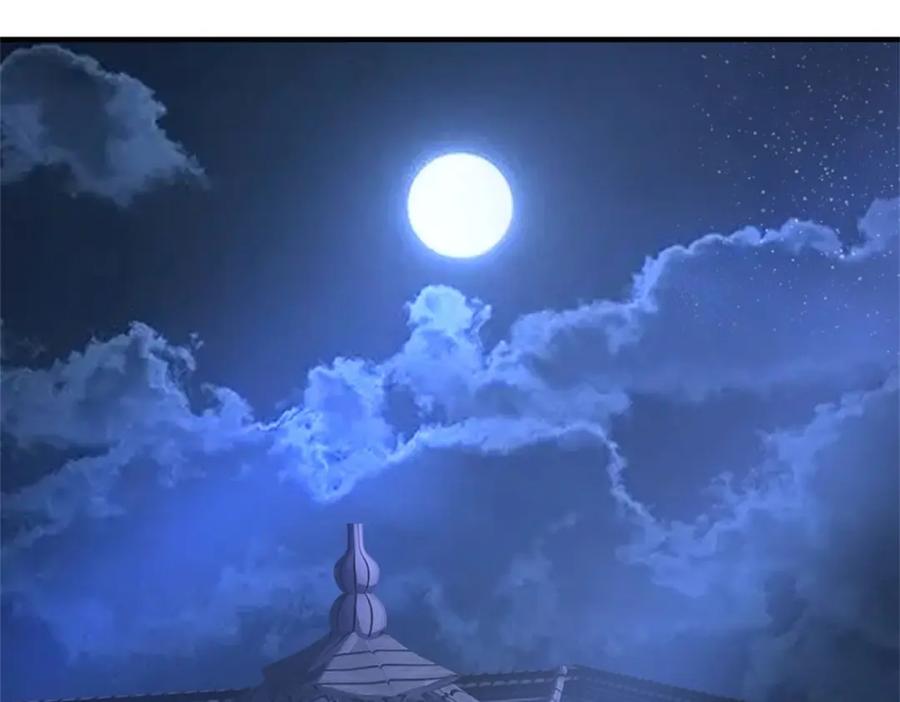 《我竟被女魔头豢养了》第74话 我怎么来这了 第90页
