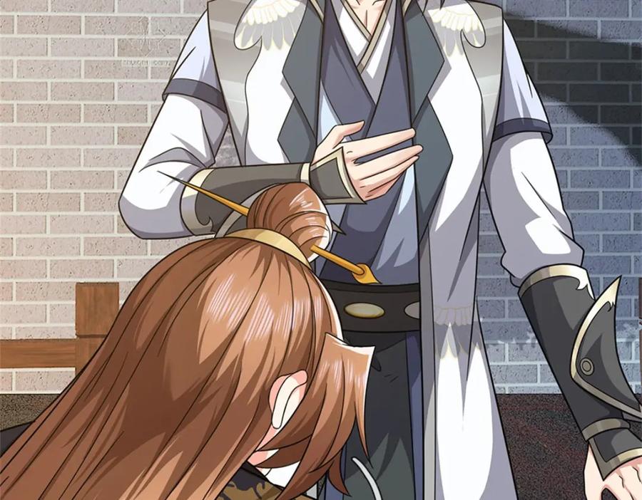《我竟被女魔头豢养了》第75话 湖畔梦中邀约 第90页