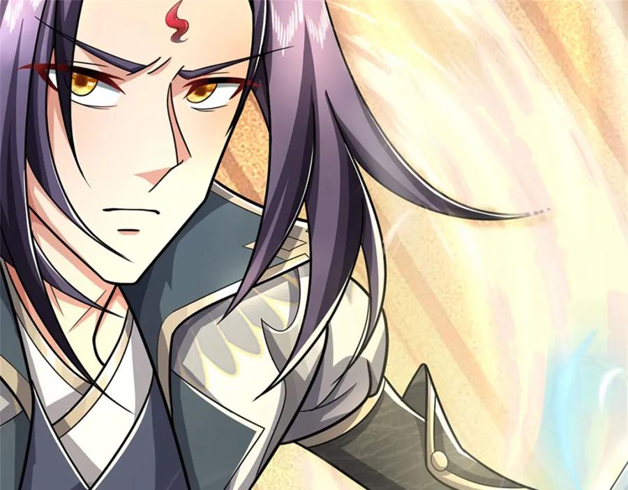 《我竟被女魔头豢养了》第75话 湖畔梦中邀约 第30页