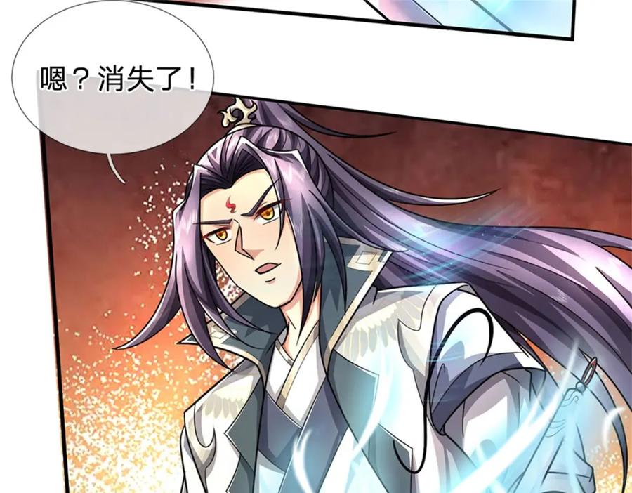 《我竟被女魔头豢养了》第75话 湖畔梦中邀约 第27页