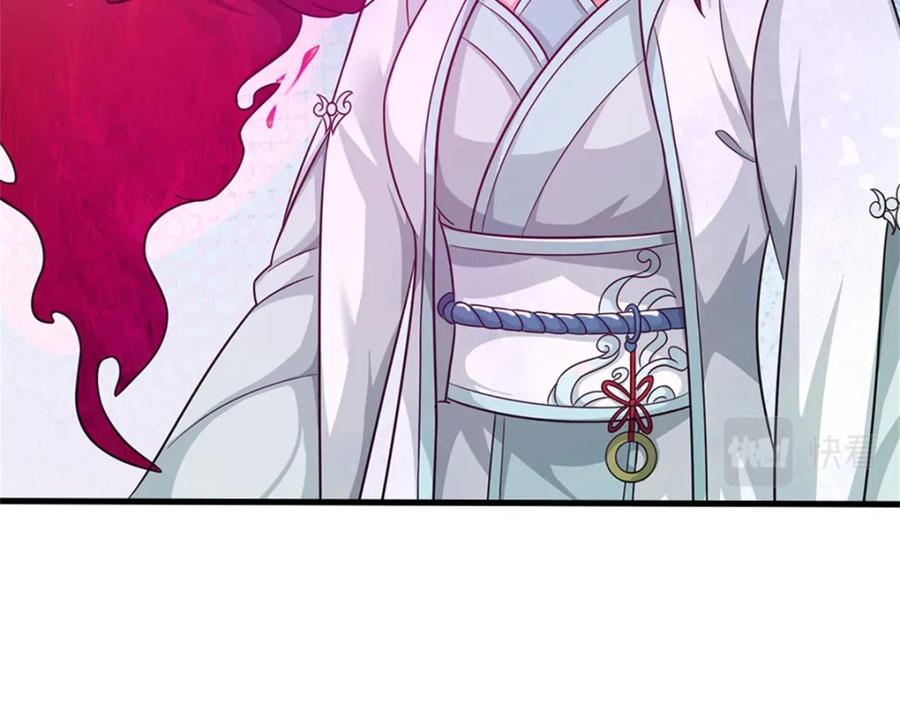 《我竟被女魔头豢养了》第75话 湖畔梦中邀约 第60页