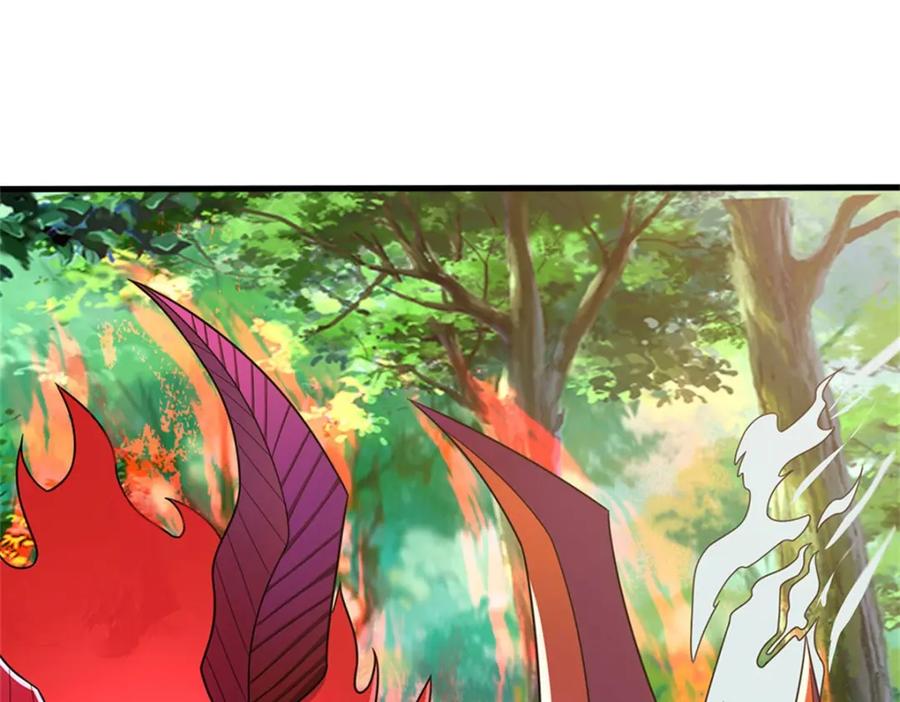 《我竟被女魔头豢养了》第75话 湖畔梦中邀约 第80页