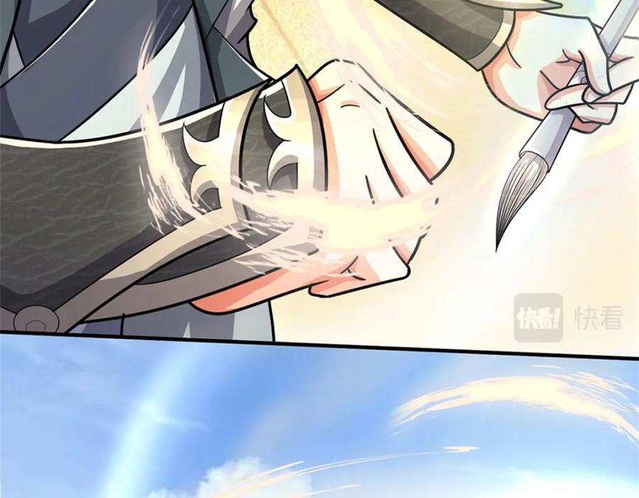 《我竟被女魔头豢养了》第75话 湖畔梦中邀约 第31页