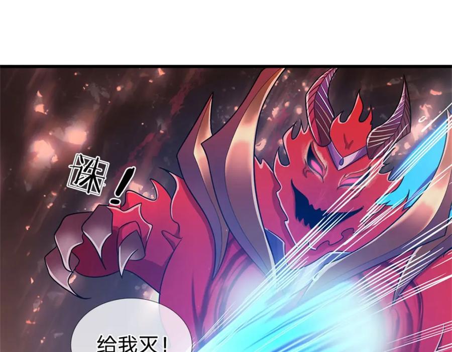 《我竟被女魔头豢养了》第75话 湖畔梦中邀约 第38页