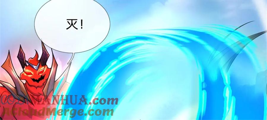 《我竟被女魔头豢养了》第75话 湖畔梦中邀约 第21页