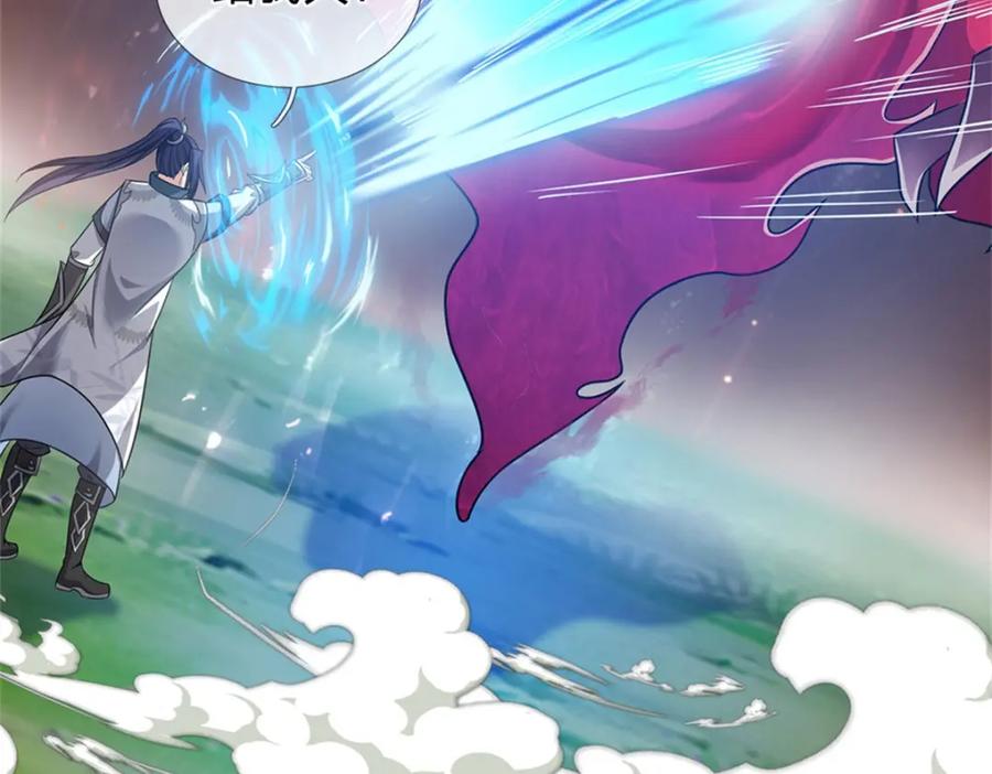 《我竟被女魔头豢养了》第75话 湖畔梦中邀约 第39页