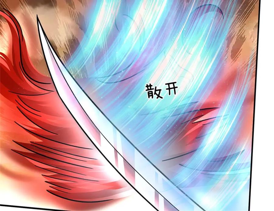 《我竟被女魔头豢养了》第75话 湖畔梦中邀约 第26页