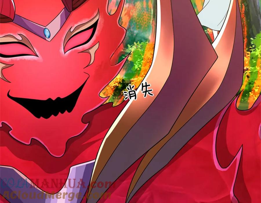 《我竟被女魔头豢养了》第75话 湖畔梦中邀约 第81页