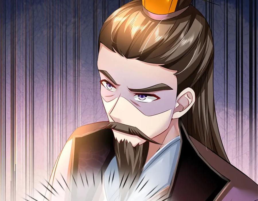 《我竟被女魔头豢养了》第75话 湖畔梦中邀约 第108页