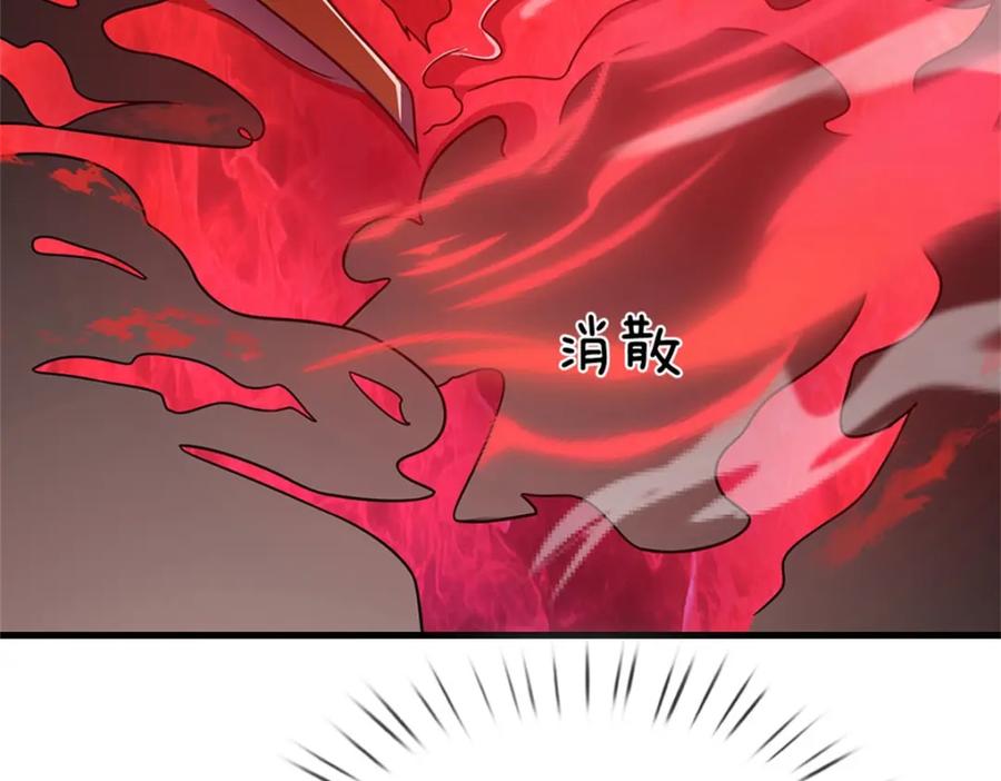 《我竟被女魔头豢养了》第75话 湖畔梦中邀约 第42页