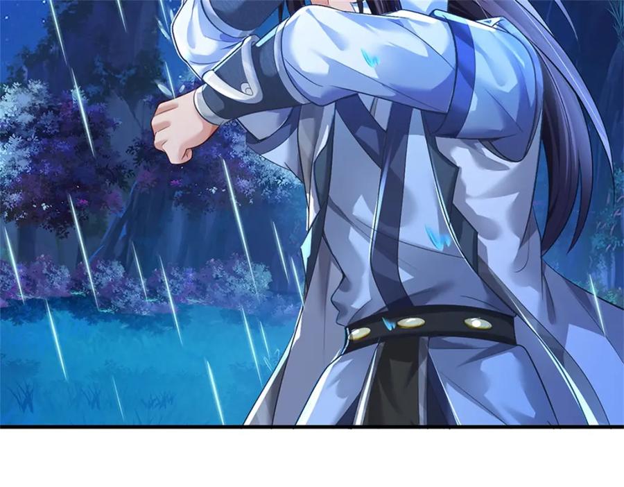 《我竟被女魔头豢养了》第76话 到底是何目的 第82页