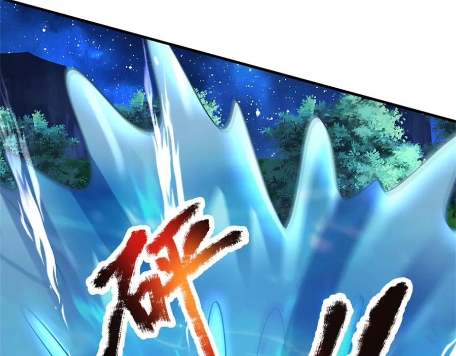 《我竟被女魔头豢养了》第76话 到底是何目的 第76页