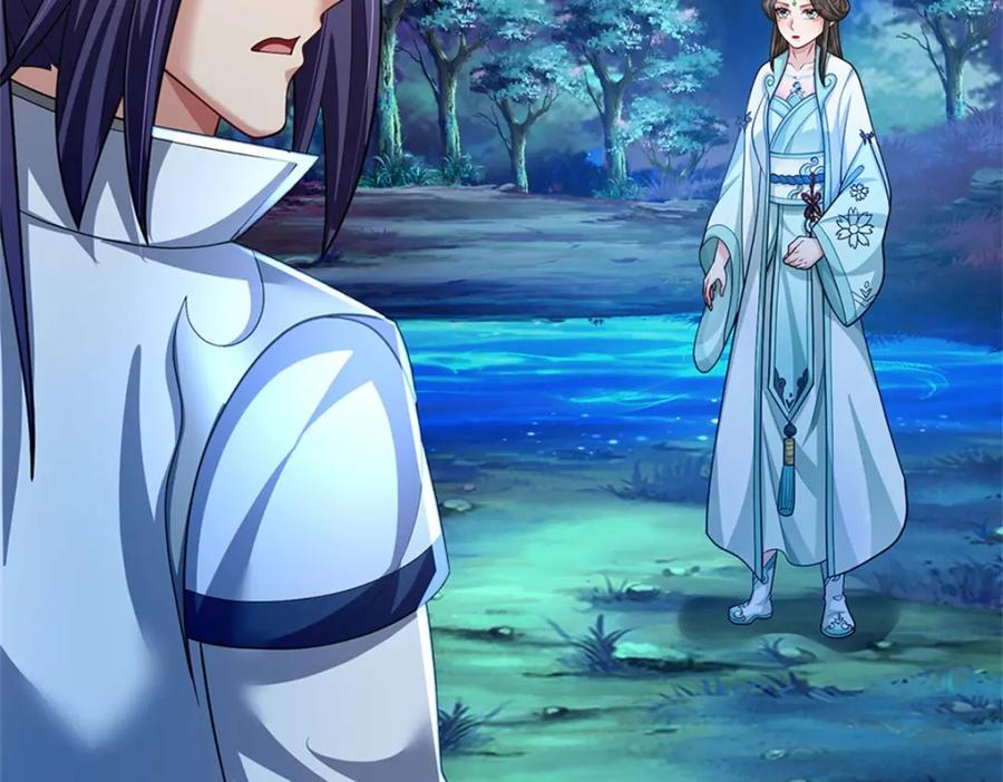 《我竟被女魔头豢养了》第76话 到底是何目的 第134页