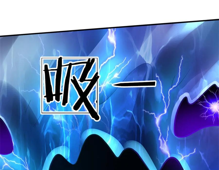 《我竟被女魔头豢养了》第76话 到底是何目的 第62页