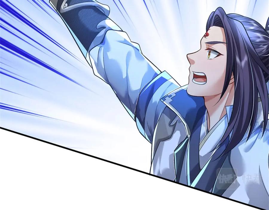 《我竟被女魔头豢养了》第76话 到底是何目的 第74页