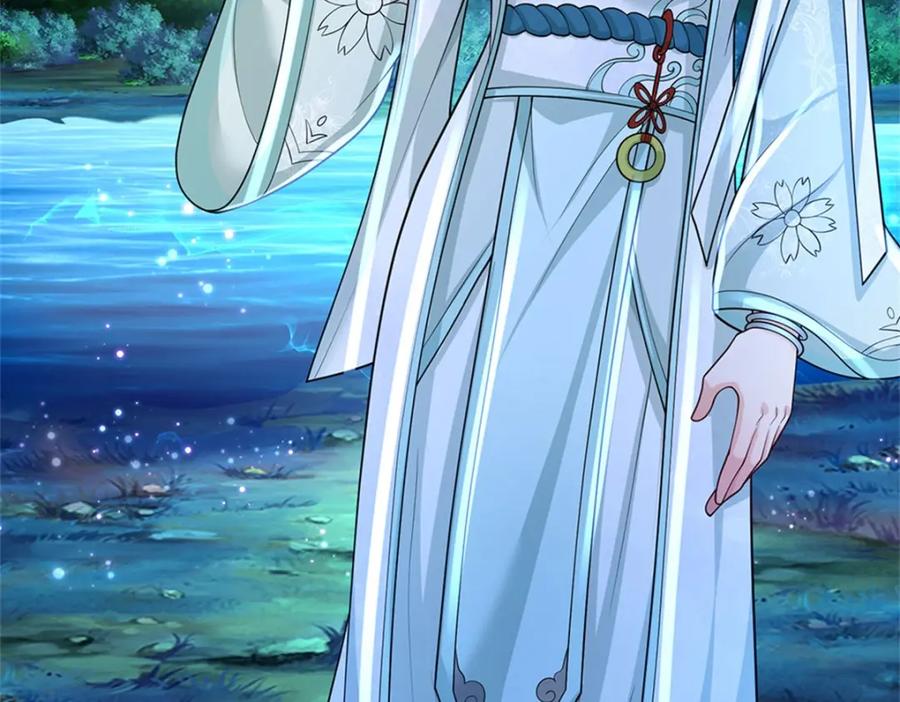 《我竟被女魔头豢养了》第76话 到底是何目的 第131页