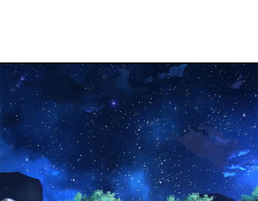 《我竟被女魔头豢养了》第76话 到底是何目的 第11页