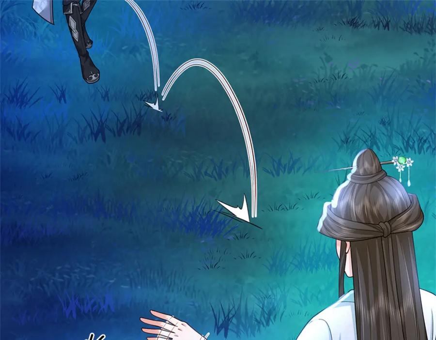 《我竟被女魔头豢养了》第76话 到底是何目的 第124页