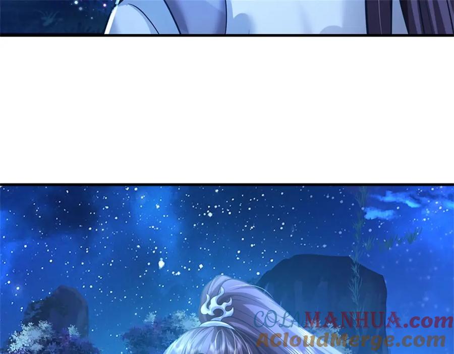 《我竟被女魔头豢养了》第76话 到底是何目的 第97页