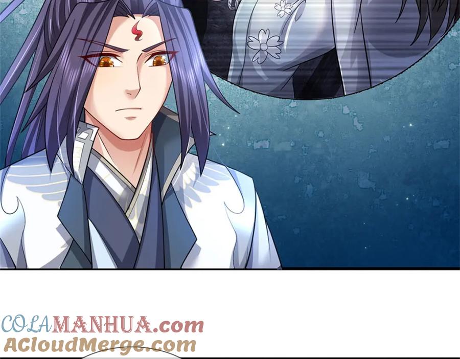 《我竟被女魔头豢养了》第76话 到底是何目的 第117页