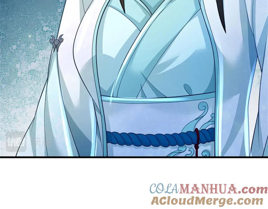 《我竟被女魔头豢养了》第76话 到底是何目的 第149页