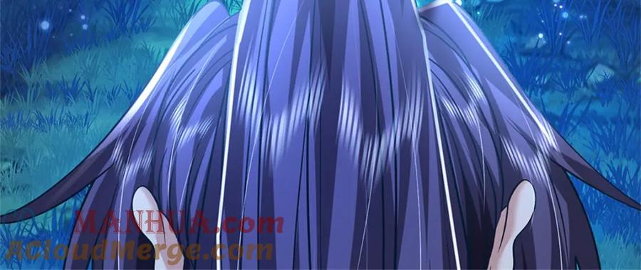 《我竟被女魔头豢养了》第76话 到底是何目的 第21页