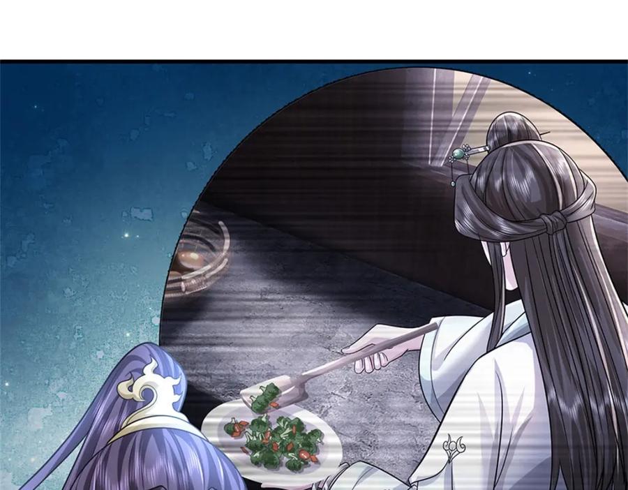 《我竟被女魔头豢养了》第76话 到底是何目的 第116页