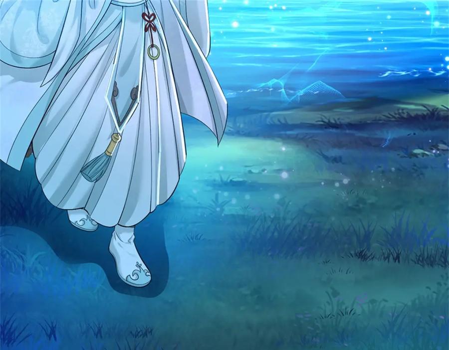《我竟被女魔头豢养了》第76话 到底是何目的 第94页