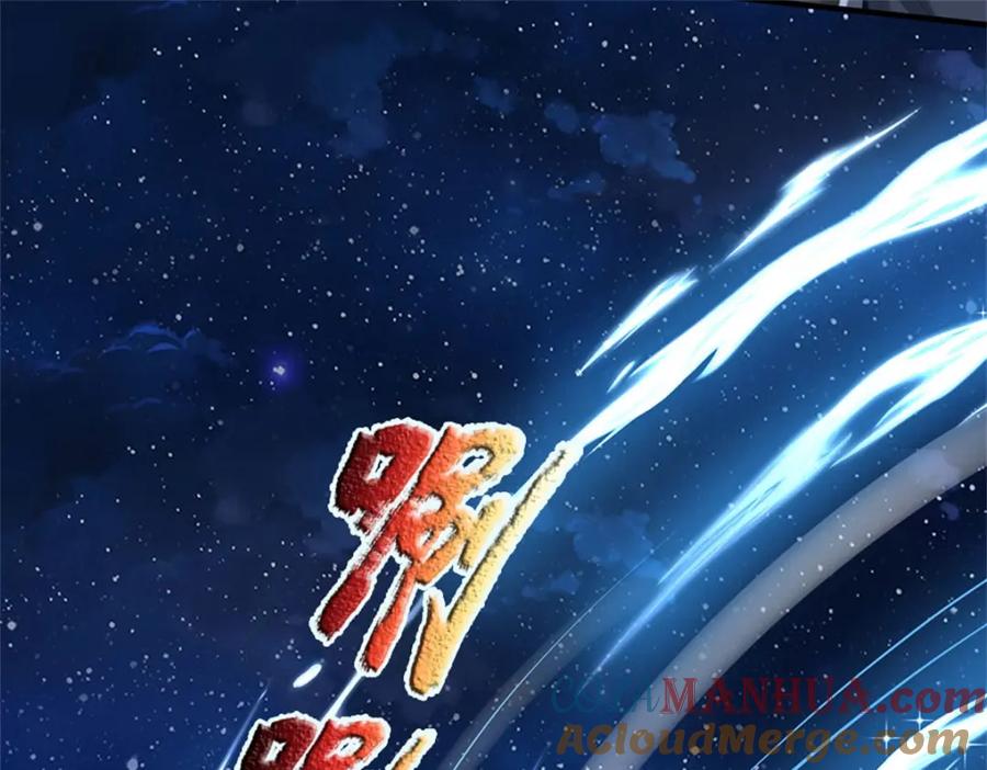 《我竟被女魔头豢养了》第76话 到底是何目的 第49页
