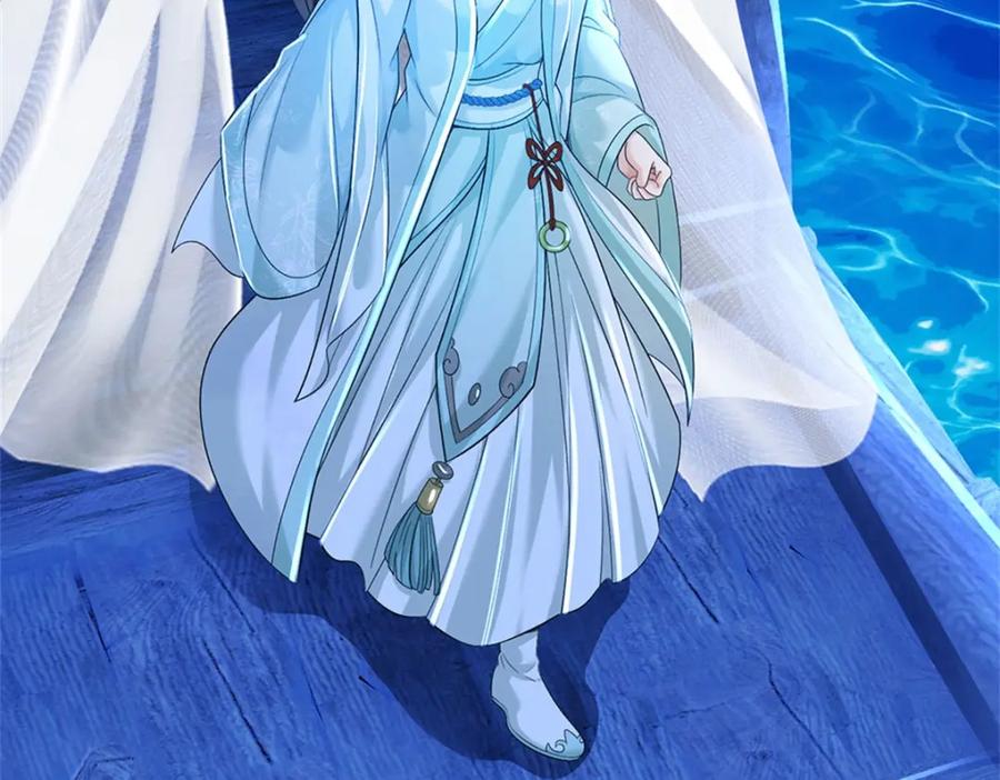 《我竟被女魔头豢养了》第76话 到底是何目的 第26页