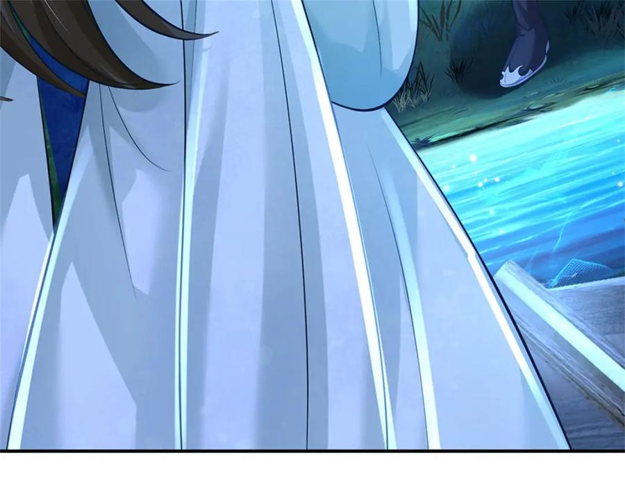 《我竟被女魔头豢养了》第76话 到底是何目的 第40页
