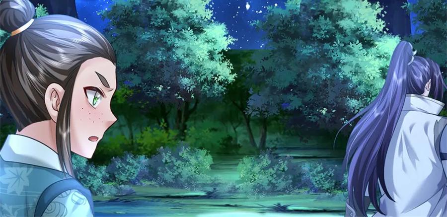 《我竟被女魔头豢养了》第76话 到底是何目的 第12页
