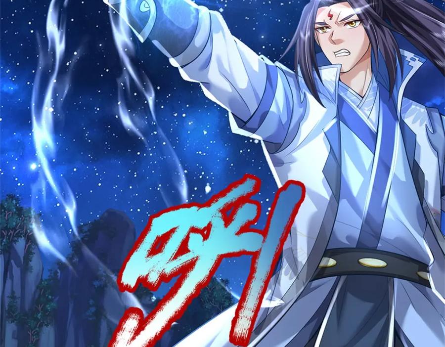 《我竟被女魔头豢养了》第76话 到底是何目的 第47页