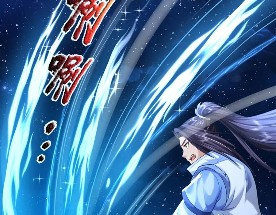 《我竟被女魔头豢养了》第76话 到底是何目的 第50页