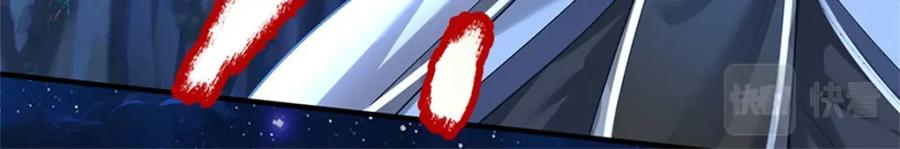 《我竟被女魔头豢养了》第76话 到底是何目的 第48页
