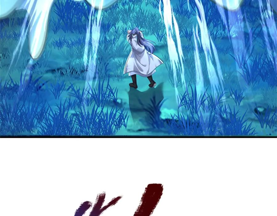 《我竟被女魔头豢养了》第76话 到底是何目的 第80页