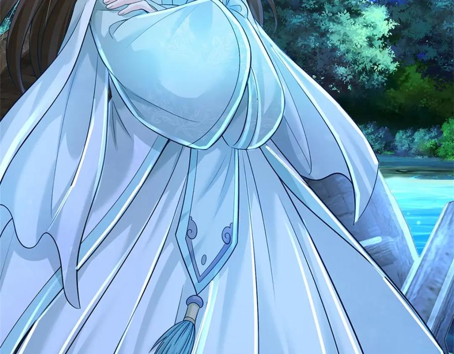 《我竟被女魔头豢养了》第76话 到底是何目的 第35页