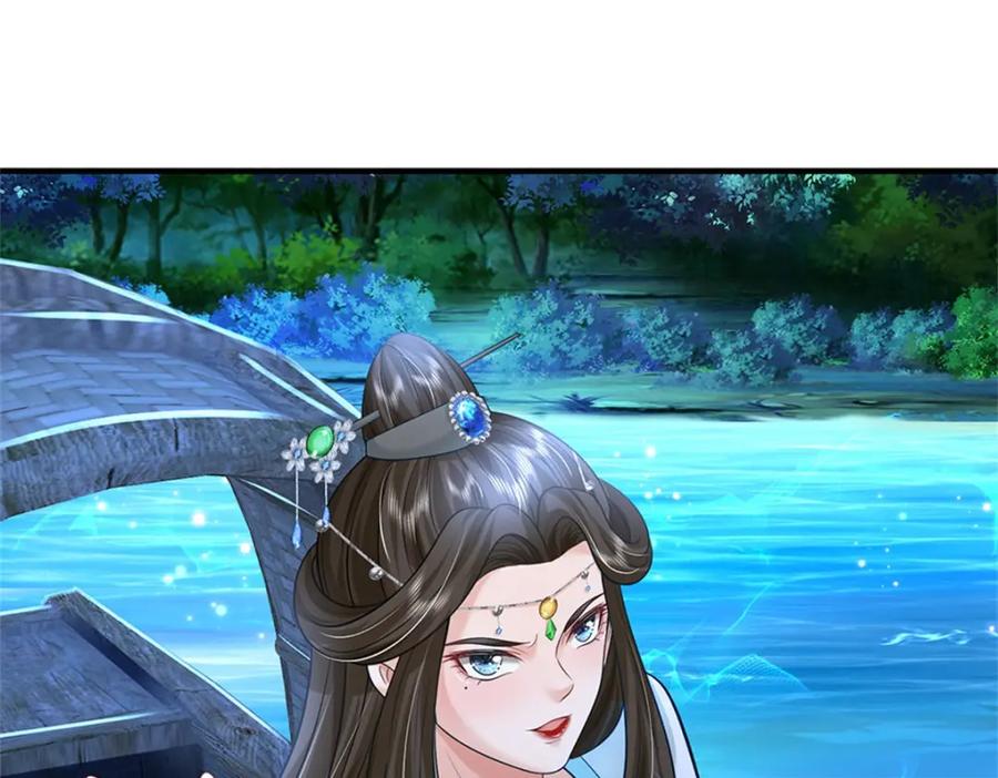 《我竟被女魔头豢养了》第76话 到底是何目的 第83页