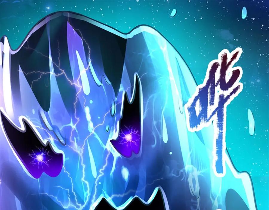《我竟被女魔头豢养了》第76话 到底是何目的 第58页