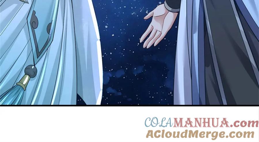 《我竟被女魔头豢养了》第76话 到底是何目的 第105页