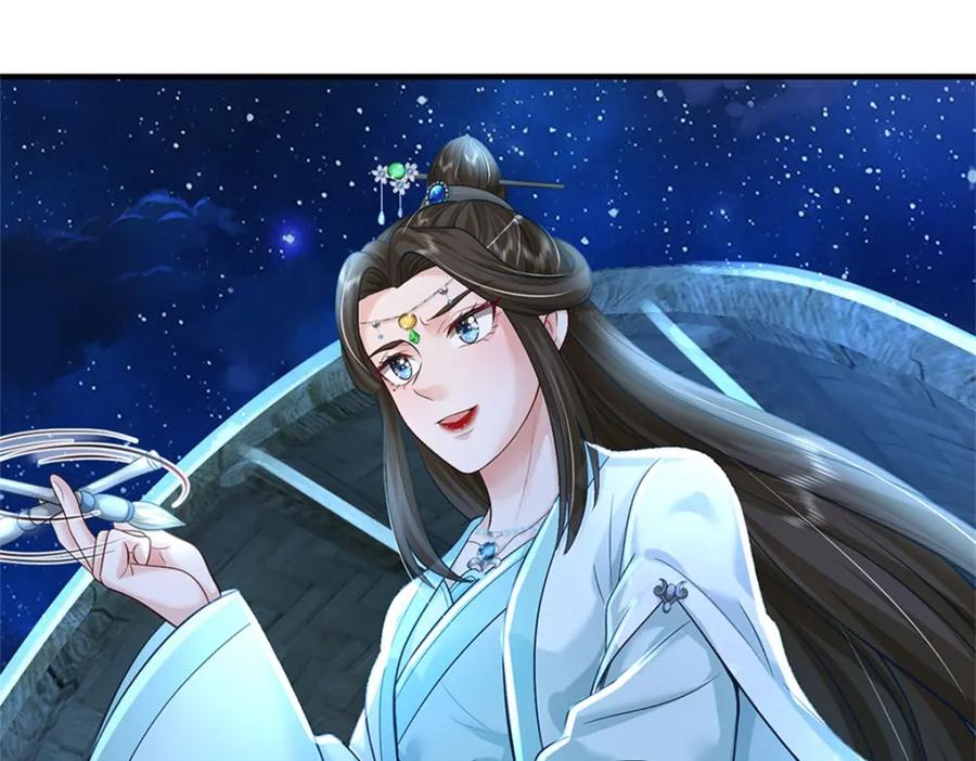 《我竟被女魔头豢养了》第76话 到底是何目的 第88页