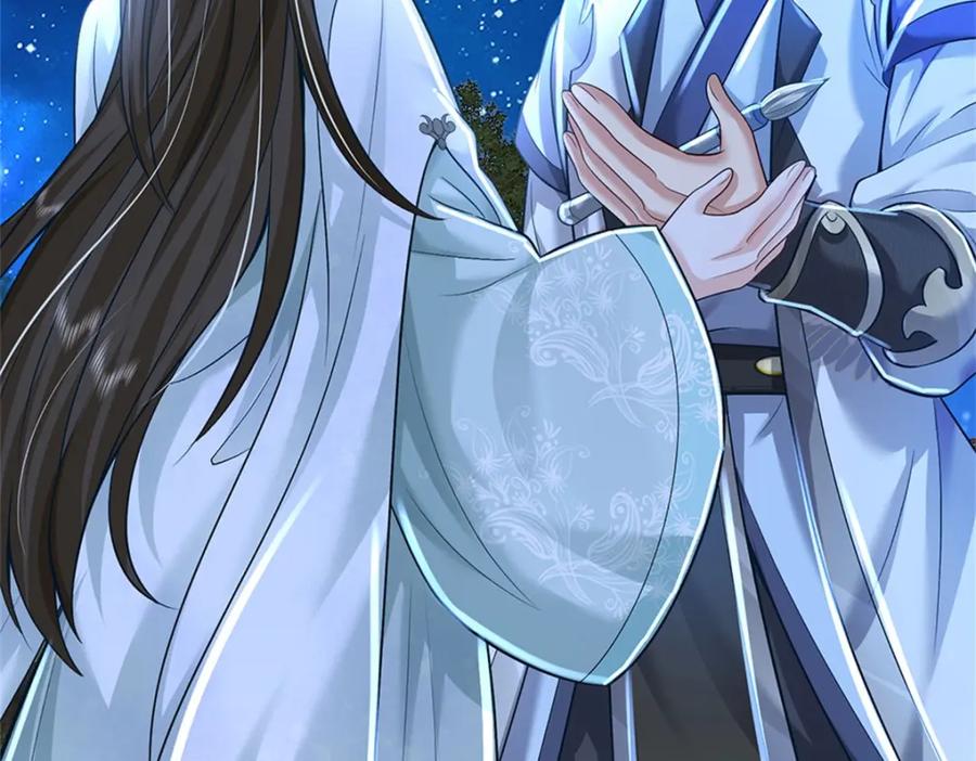 《我竟被女魔头豢养了》第76话 到底是何目的 第111页