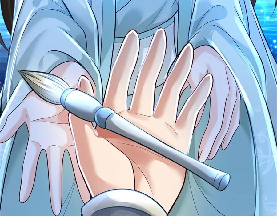 《我竟被女魔头豢养了》第76话 到底是何目的 第108页