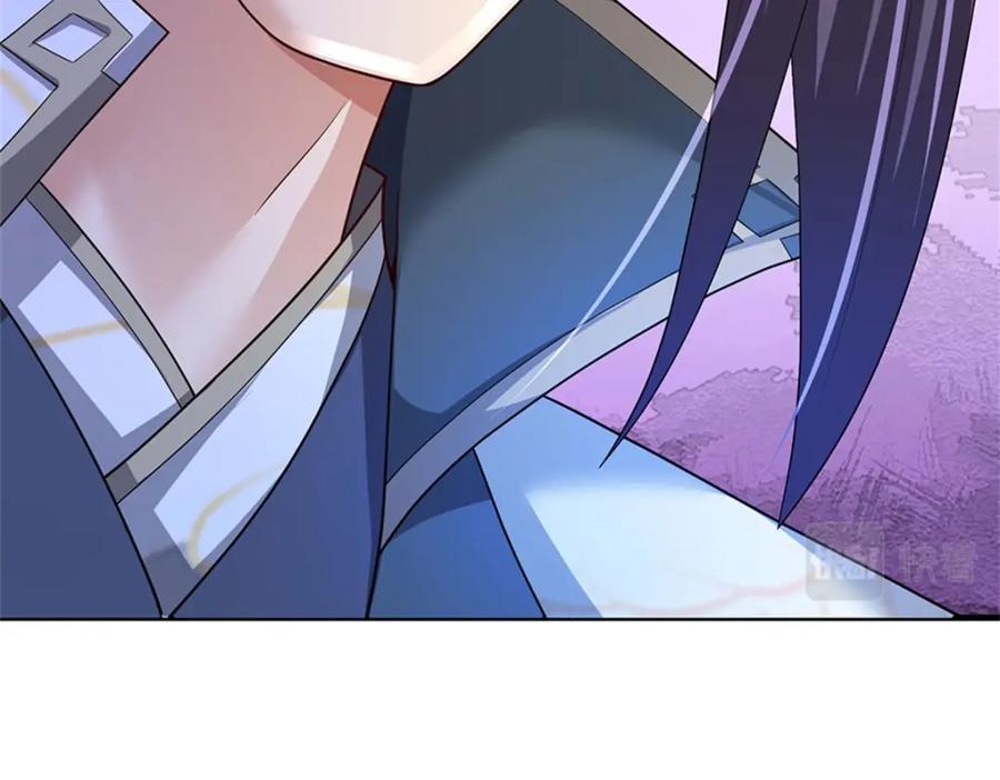 《我竟被女魔头豢养了》第76话 到底是何目的 第128页