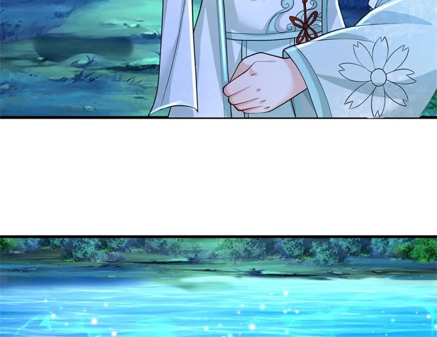 《我竟被女魔头豢养了》第76话 到底是何目的 第120页