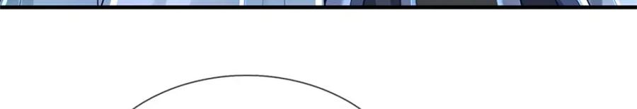 《我竟被女魔头豢养了》第76话 到底是何目的 第112页