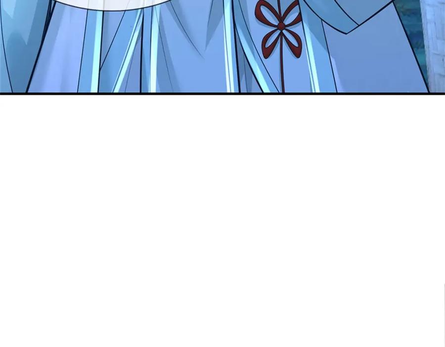 《我竟被女魔头豢养了》第76话 到底是何目的 第44页
